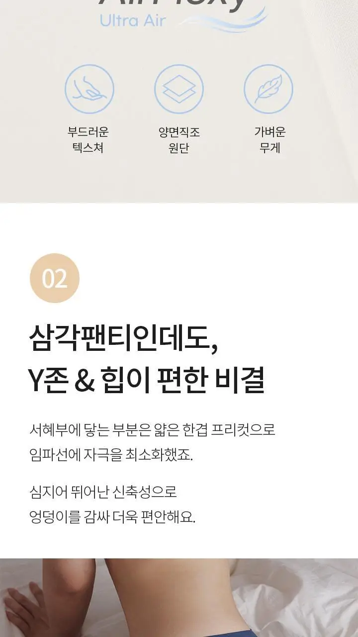 [슬림9] 네모팬티 뉴베이직 컴팩트 (3 colors) 상세페이지 10